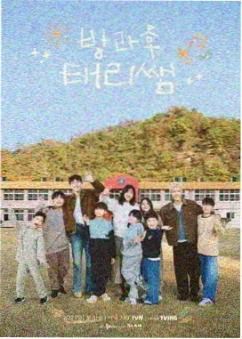 第四色影视图鉴中的墨阶灰度取样表画面