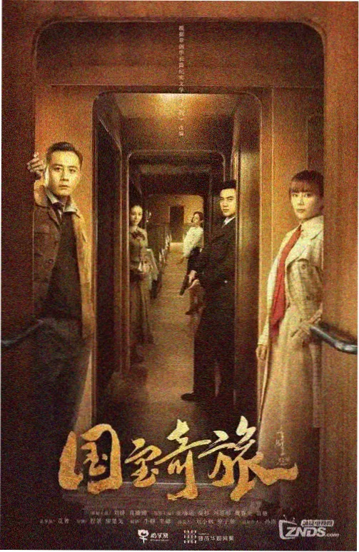第四色影视夜间母题专题封面