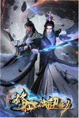 第四色影视水墨实验动画墨线之外的单色画面